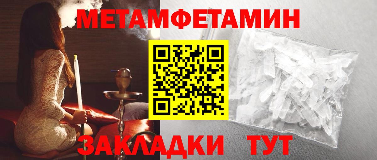 Амфетамин VHQ  Amphetamine  Семилуки  Вход с VPN 