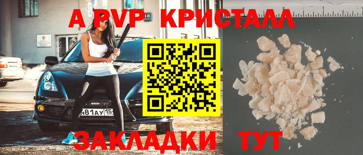 Кетамин Семилуки