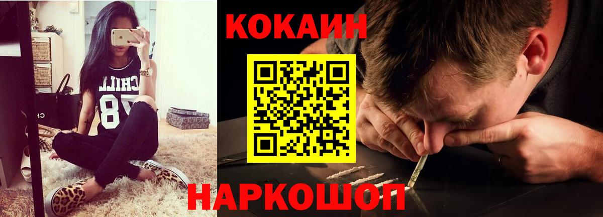 Кокаин  АМФ кристаллы  Конопля  Вход с VPN  Семилуки  ЭКСТАЗИ  ГАШИШ  Мефедрон кристаллы 