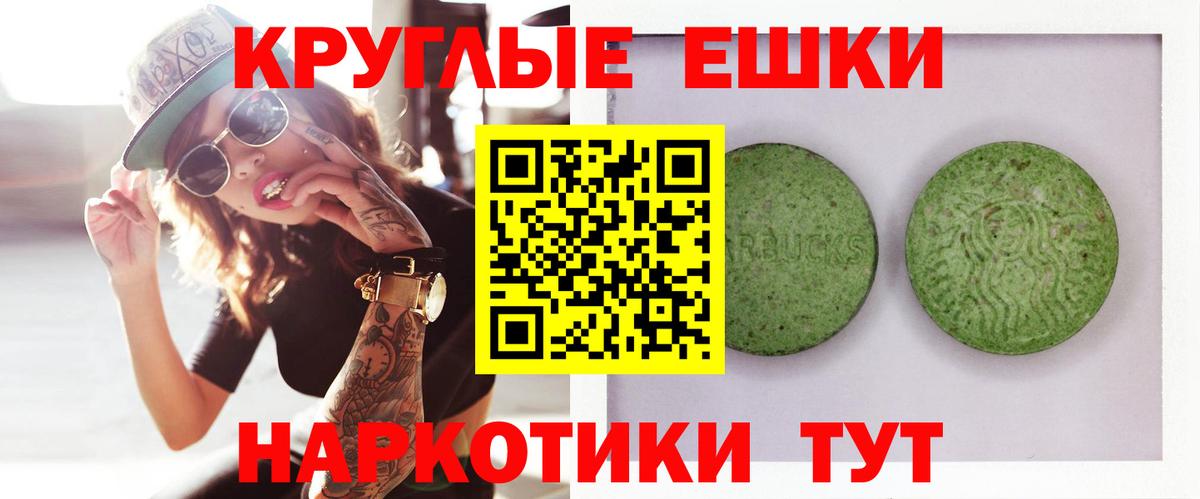 Семилуки  ЭКСТАЗИ DUBAI  Ecstasy DUBAI  Вход с VPN 