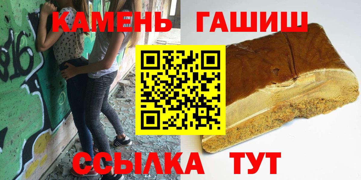 ГАШИШ Ice-O-Lator Семилуки