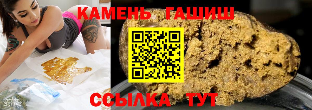 ГАШ hashish  ГАШИШ хэш  Вход с VPN  Семилуки 