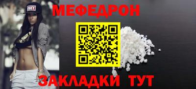 стафф Нягань