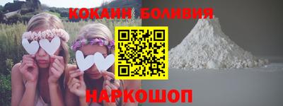стафф Нягань