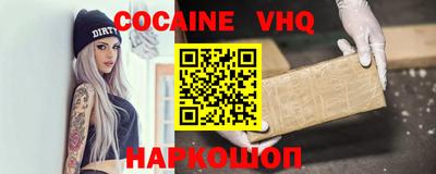 стафф Нягань