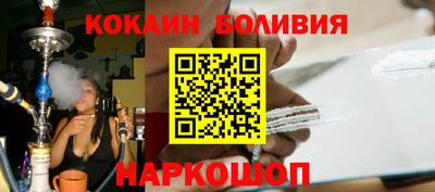 кокаин премиум Обь
