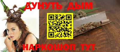 дмт Обнинск