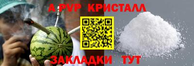 стафф Нягань