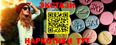 дмт Обнинск