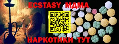 кокаин премиум Обь