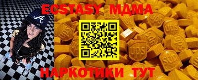синтетический гашиш Пенза