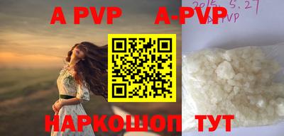 кокаин премиум Обь