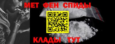 синтетический гашиш Пенза