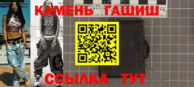 стафф Нягань