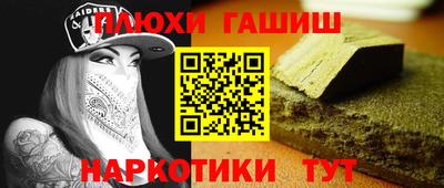 кокаин премиум Обь