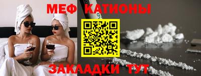 дмт Обнинск