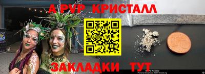 кокаин премиум Обь