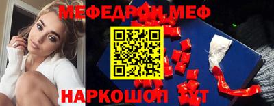 дмт Обнинск