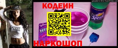 стафф Нягань