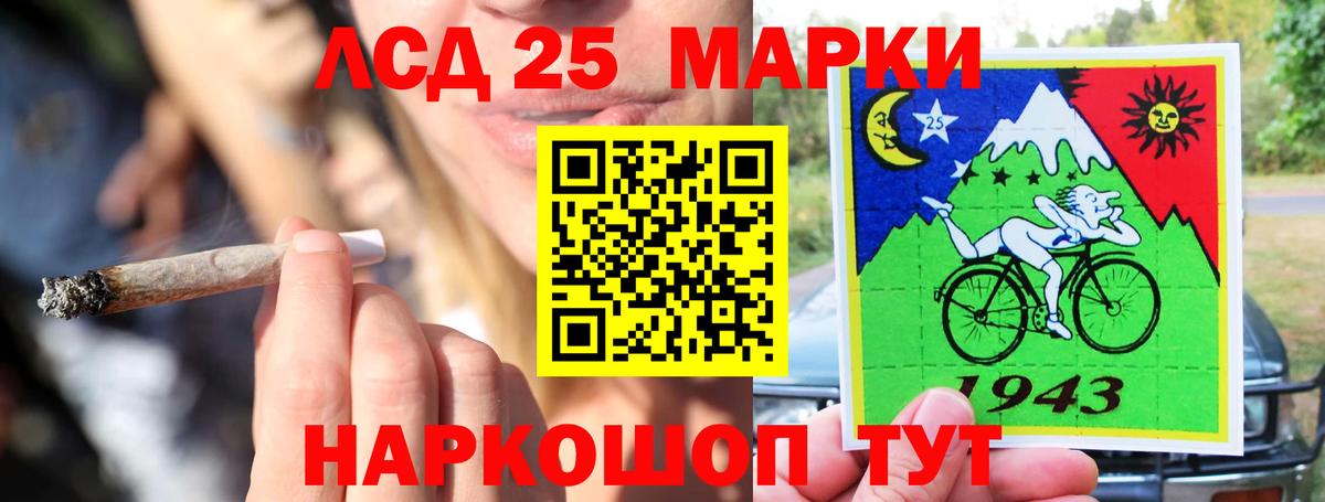 Лсд 25 экстази  Вход с VPN  Семилуки  ЛСД экстази ecstasy 