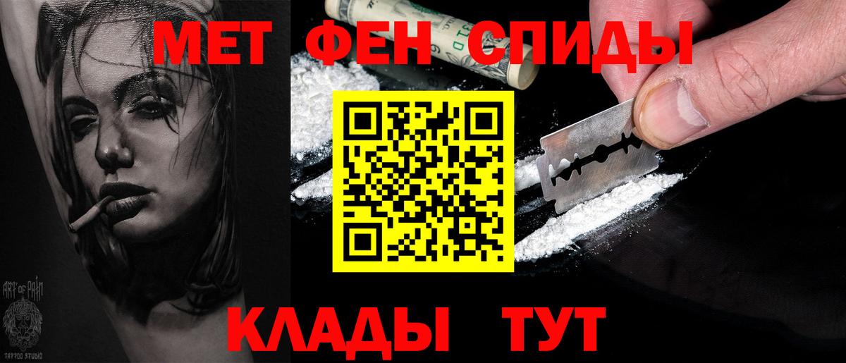 Семилуки  Метамфетамин  Вход с VPN  МЕТАМФЕТАМИН Декстрометамфетамин 99.9% 