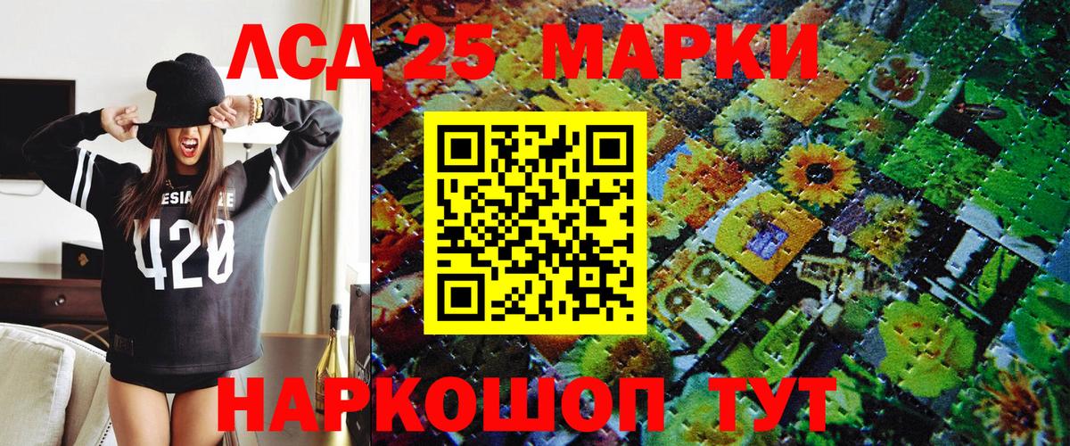 Марки 25I-NBOMe 1500мкг  Марки NBOMe  Семилуки  Вход с VPN 