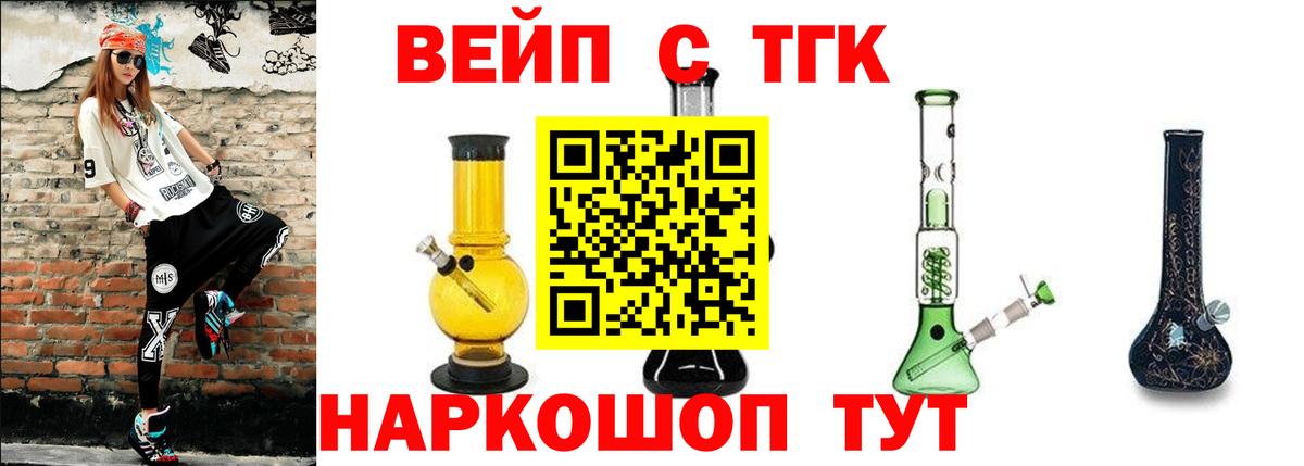 Дистиллят ТГК концентрат  Дистиллят ТГК Wax  Семилуки  Вход с VPN 