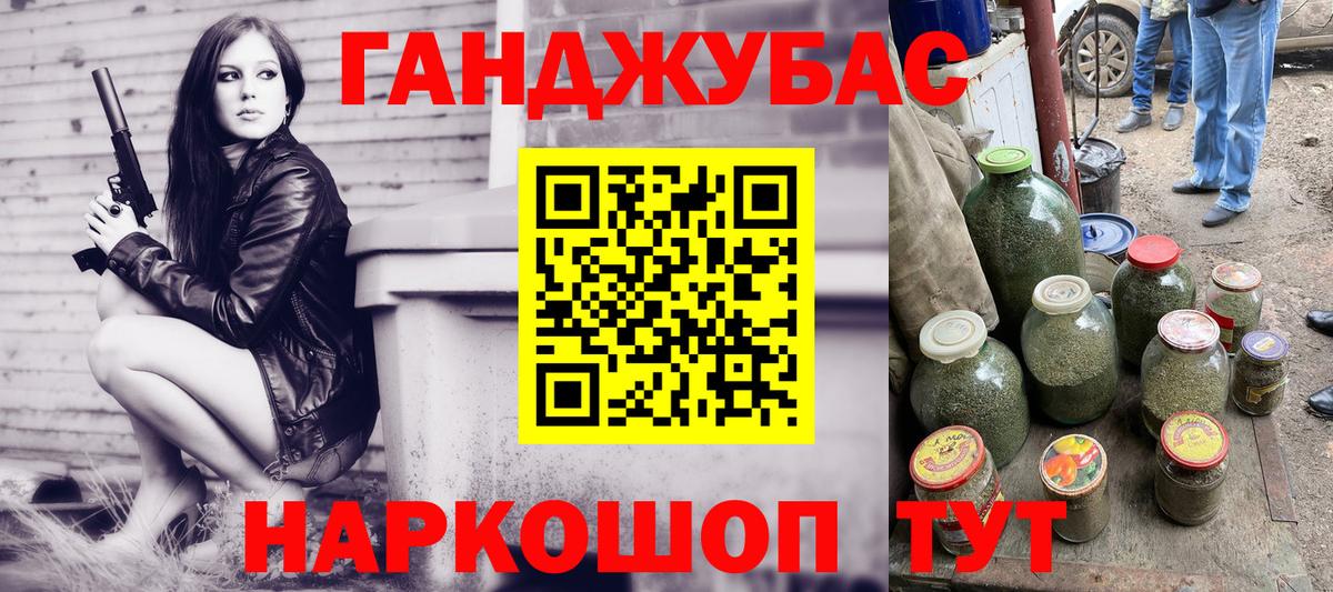 Конопля гибрид  Канабис VHQ  Вход с VPN  Семилуки  Бошки Шишки SATIVA & INDICA 